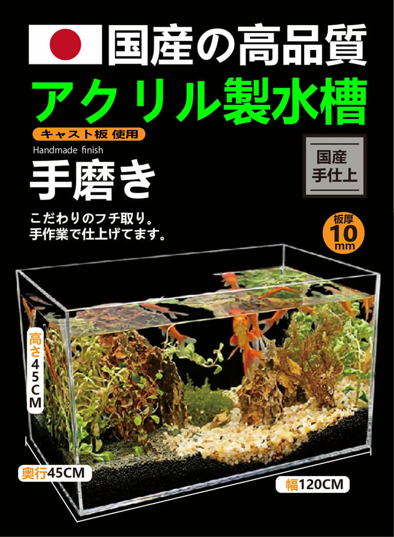 水槽