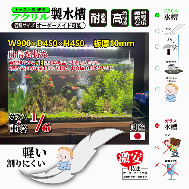 aquariums-as-d10-904545-cover