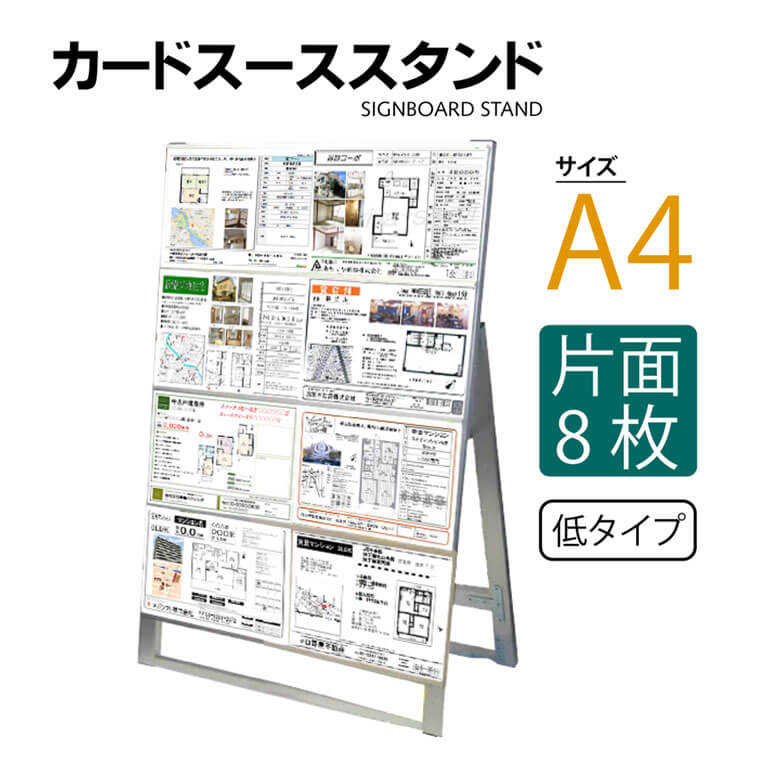 ks-a4-1-8
