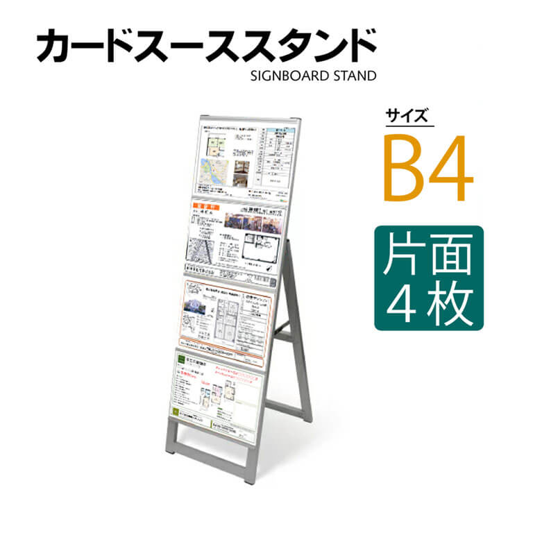 ks-b4-1-4