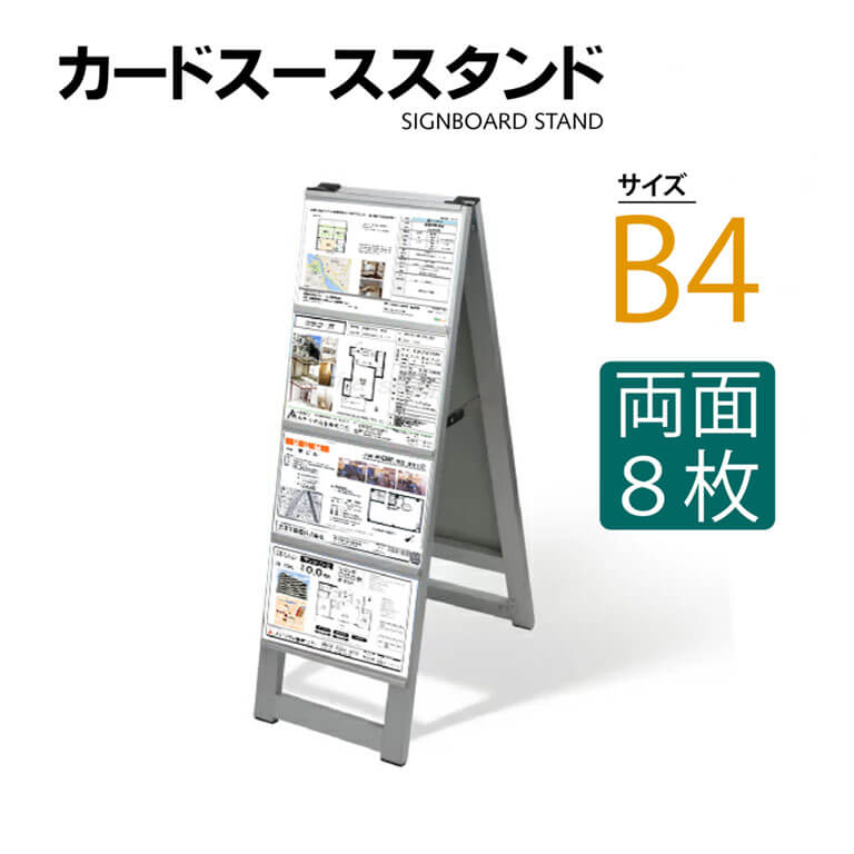 ks-b4-2-8