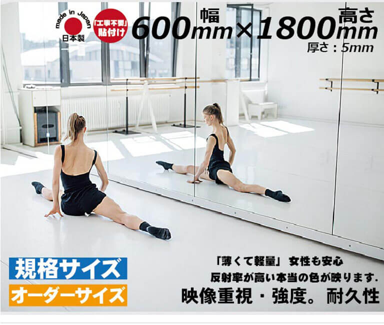 mirror-ak-60180