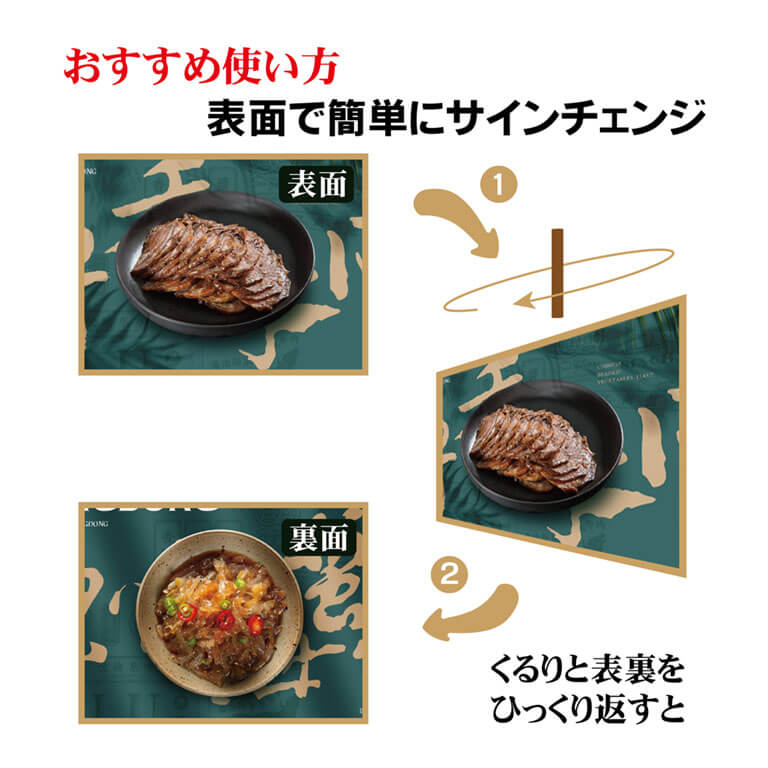 signboard-stand-tsukaikata